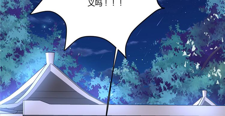 第5话 系统修仙初体验72