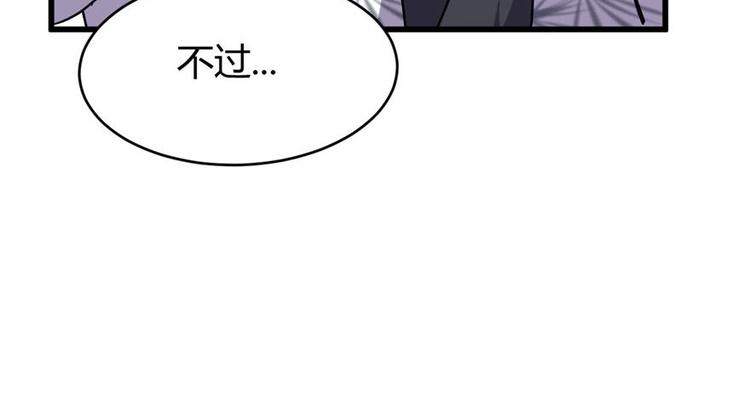 第16话 助人为乐轩辕诚56