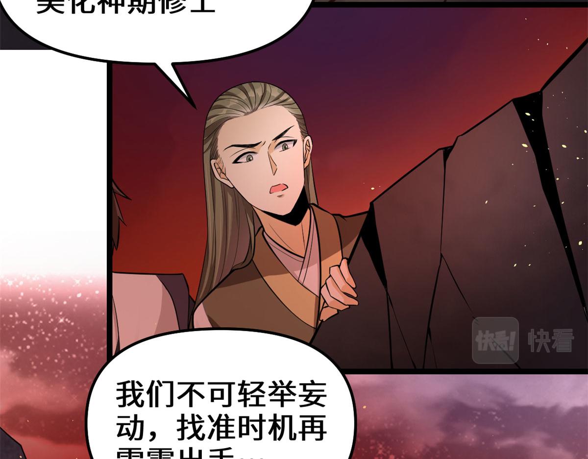 248 让我炒个肉！7