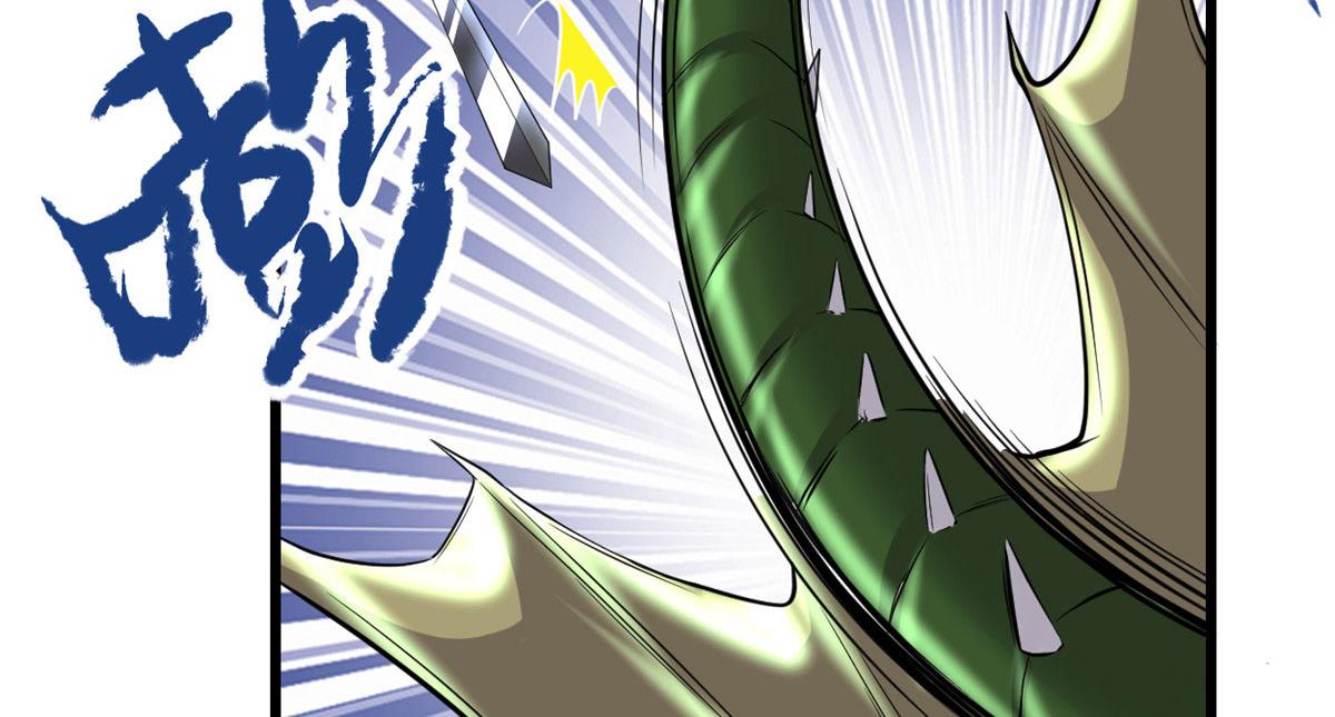 228 百兽魔58