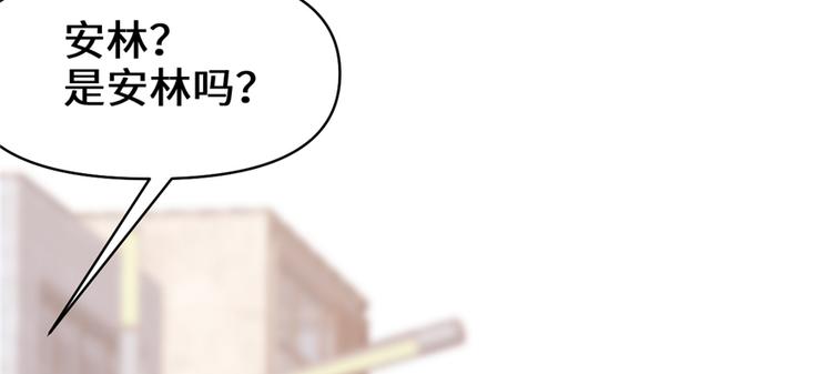 第35话 相遇117