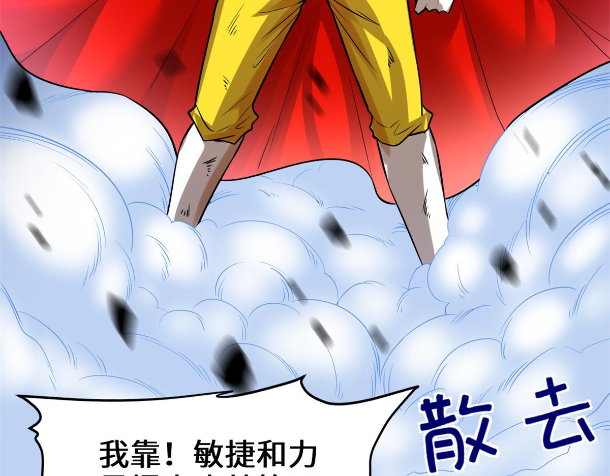 216 赢了！38