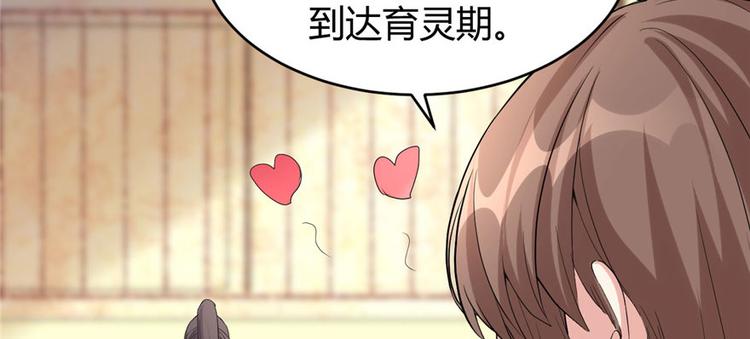 第8话 天才与废材67