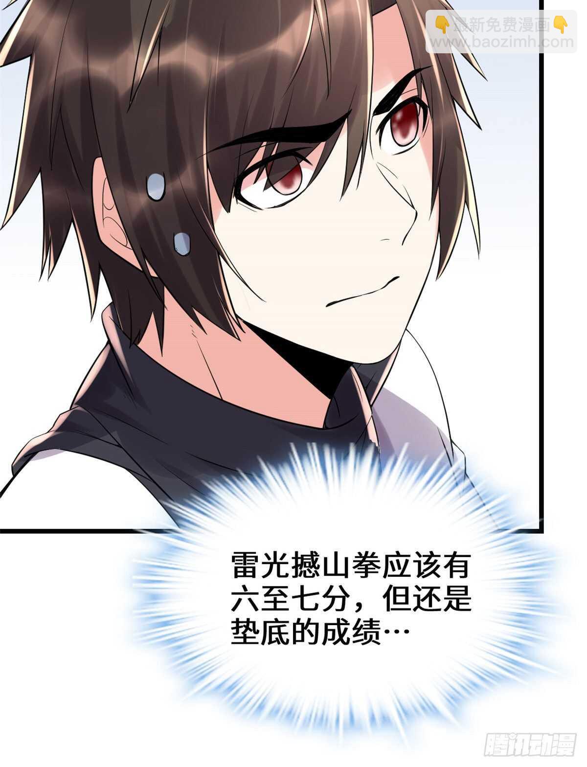 第122话 诱惑无法抵挡！35