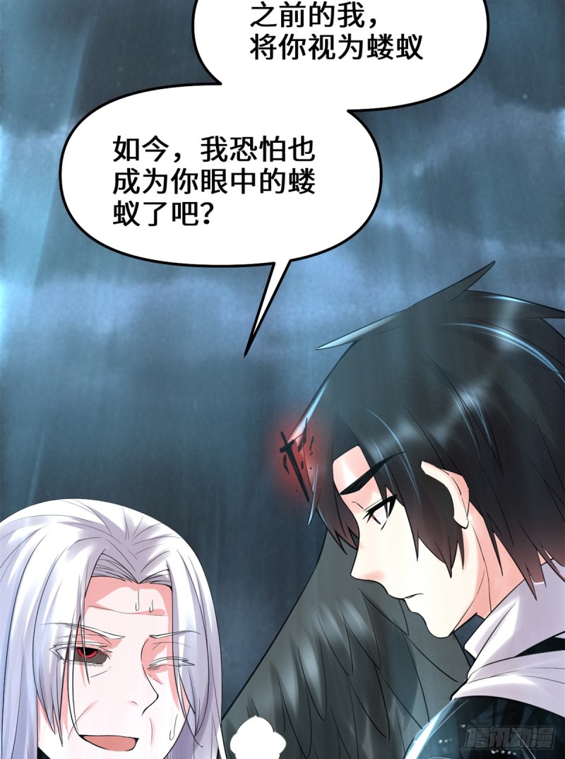 第64话 都没我能打53