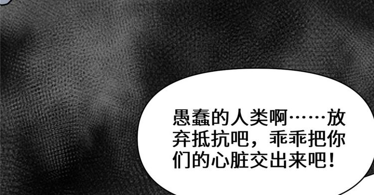 第42话  魔王的结局19