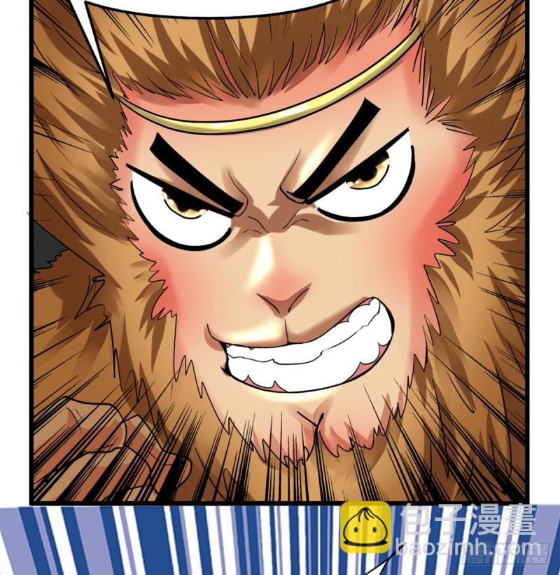 第69话 兽丹到手！40