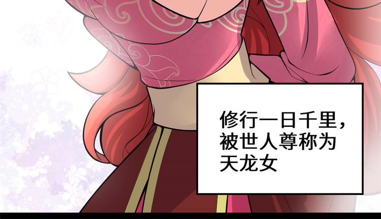 第165话 往事（本话限免）40