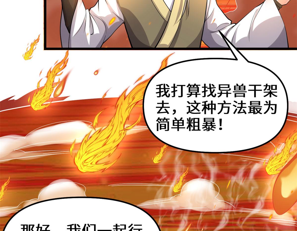 247 朱雀狱试炼59