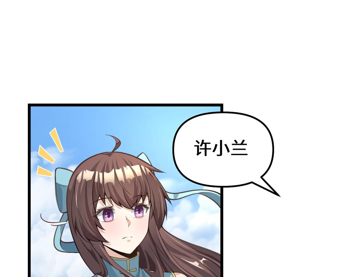 241 截胡？！58