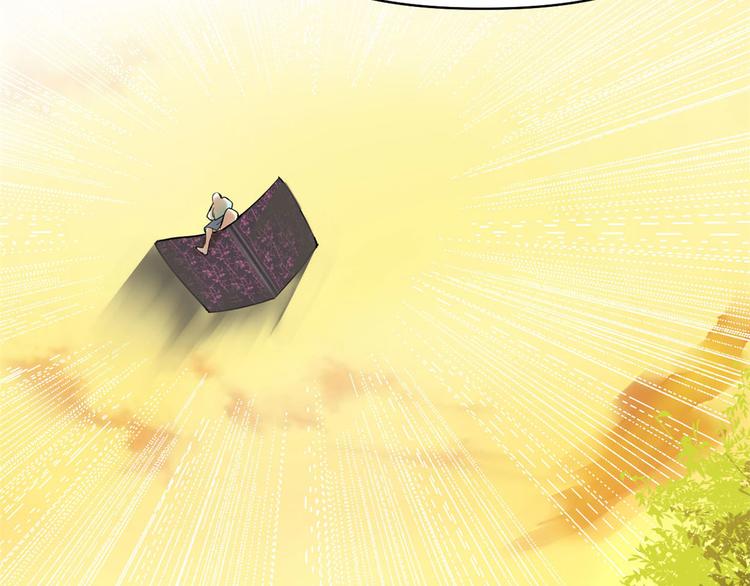 第55话 毒尊！58