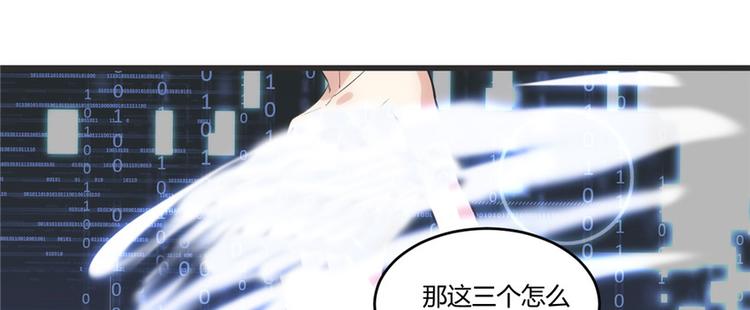 第5话 系统修仙初体验99
