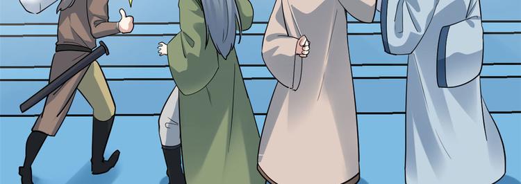 第55话 毒尊！12