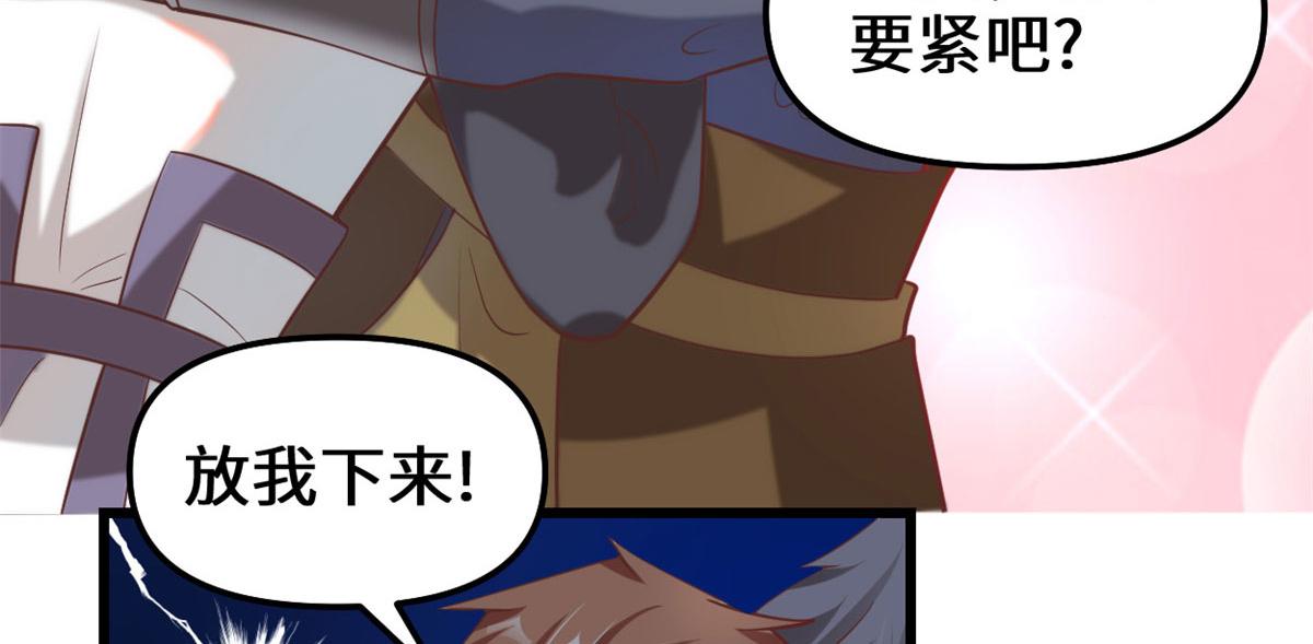 260 妖月现行34