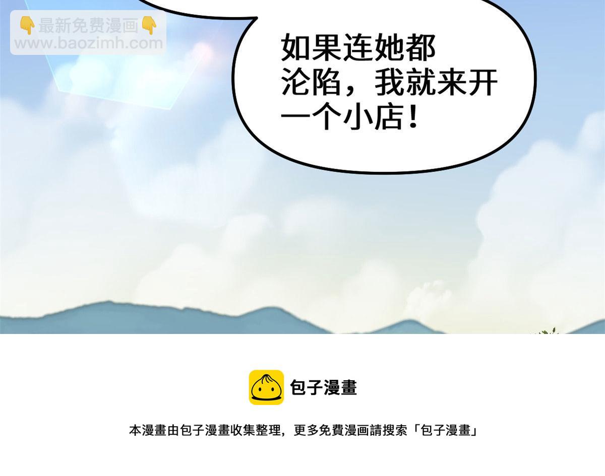 244 成了厨神30