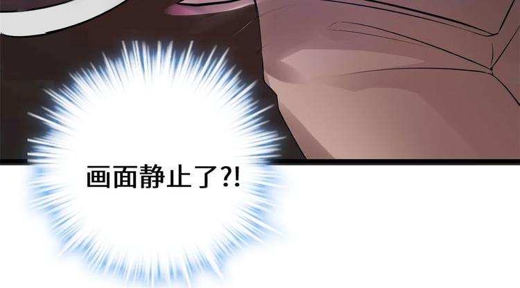 第53话 老子不当陪练！46