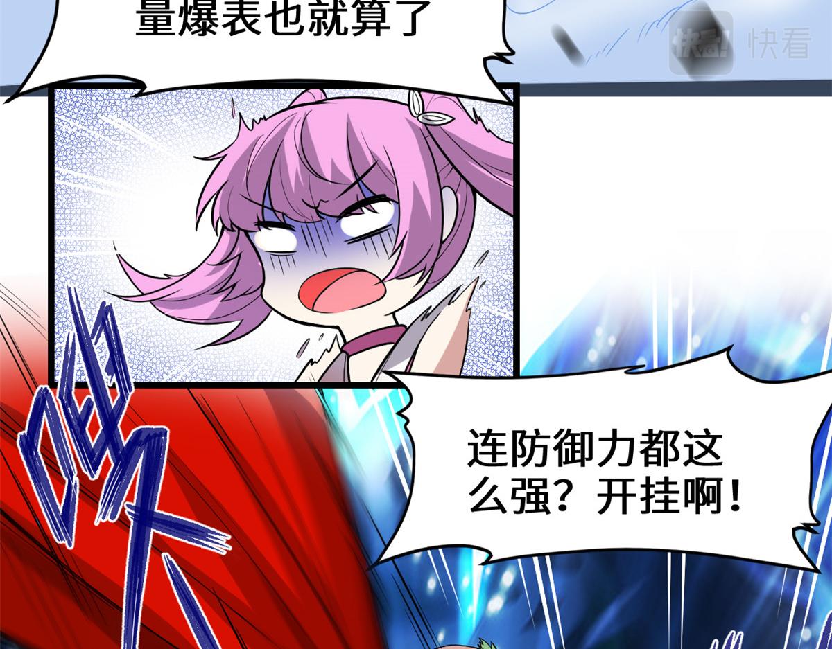 216 赢了！39