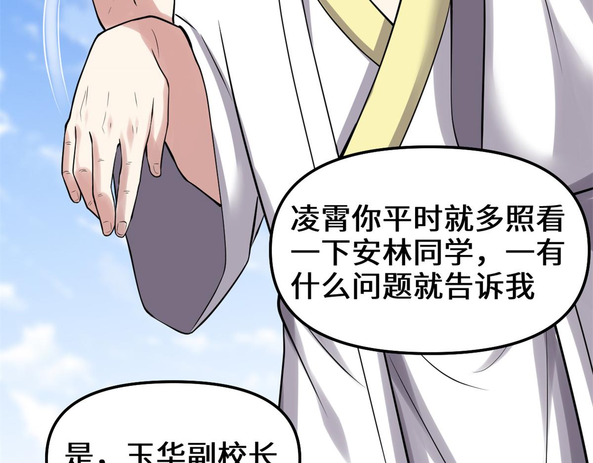 234 小兔减肥19