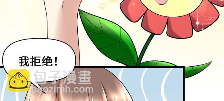 第45话 拷问的N种方式111