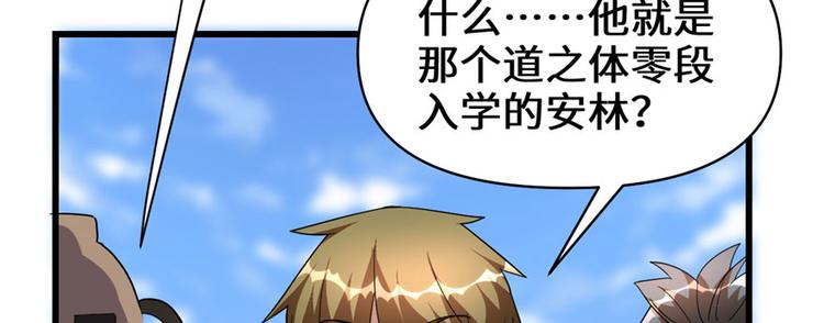 第28话  许小兰战败！27