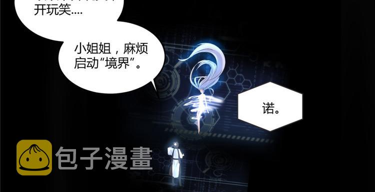 第5话 系统修仙初体验108