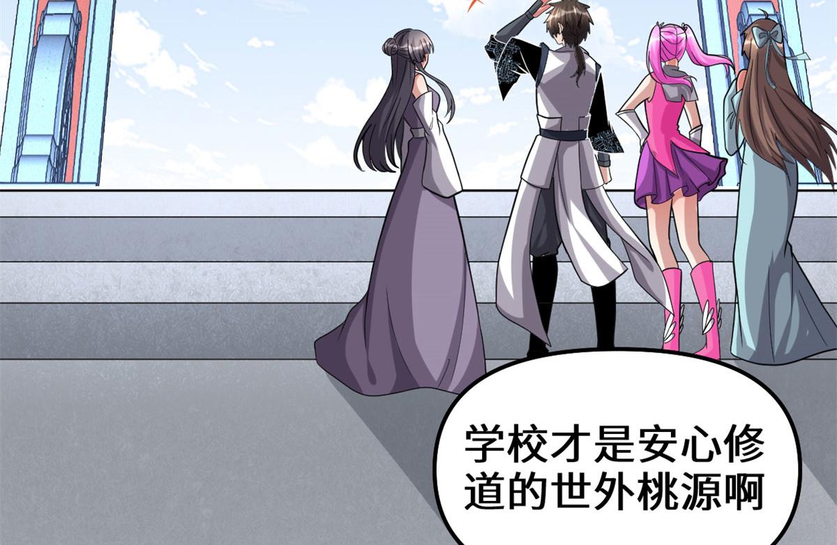 223	叫谁母老虎？5