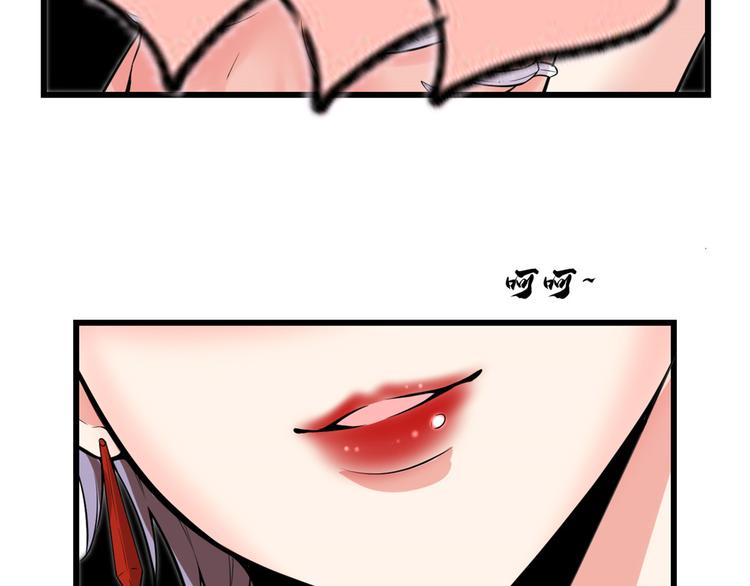 第56话 古玉秘境87