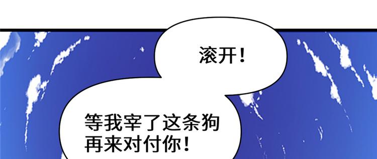 第25话 一条狗引发的战斗163