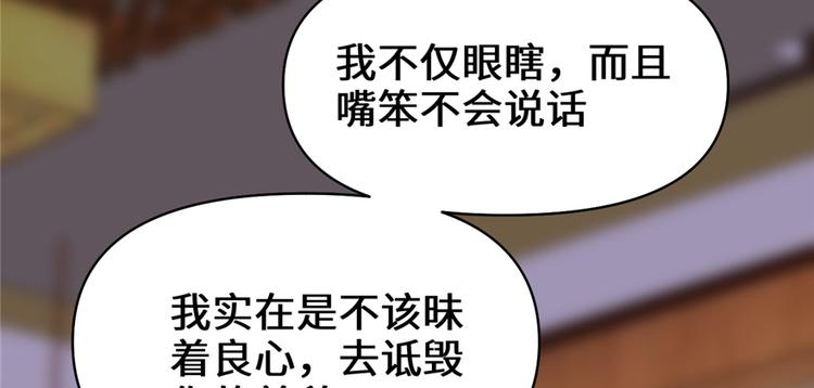 第18话 山之精魄49