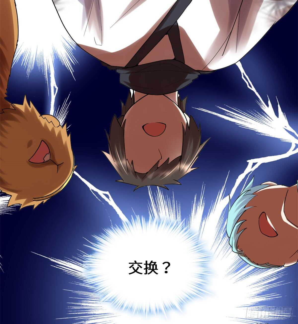 第80话 五行试炼29