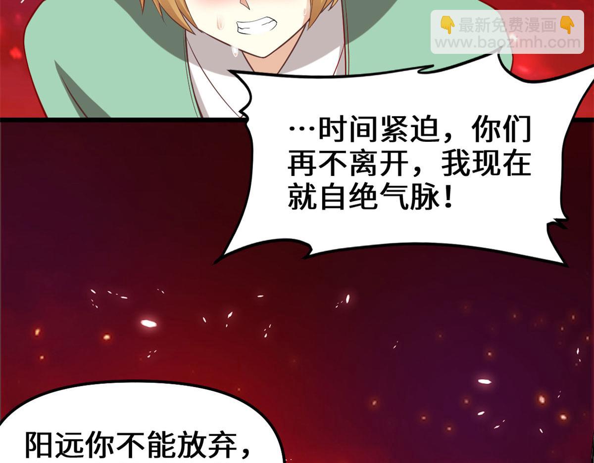 260 妖月现行49