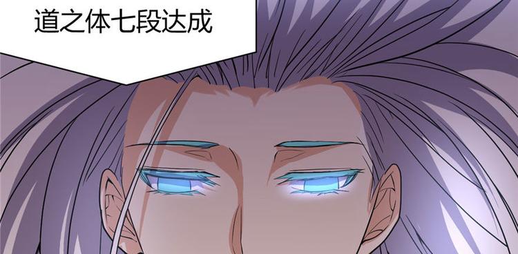 第16话 助人为乐轩辕诚103