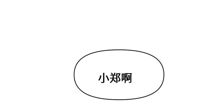 第37话  假酒害人69