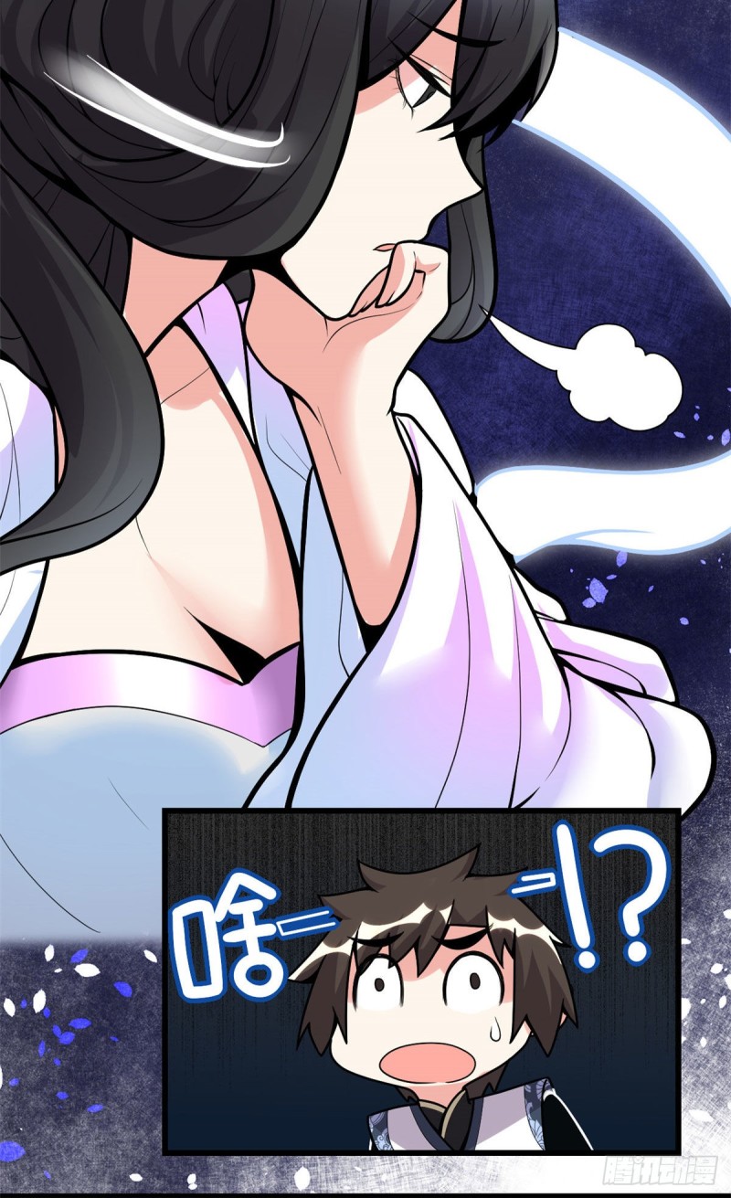 第168话 月宫，嫦娥！16