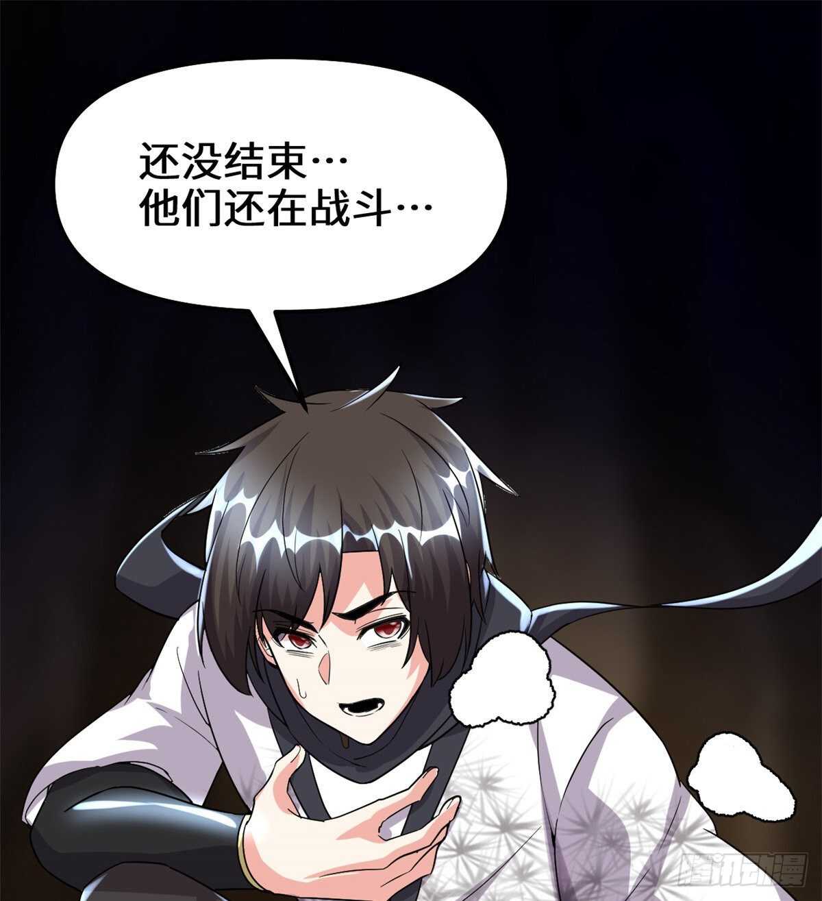 第102话 向万灵仙踪进发！23
