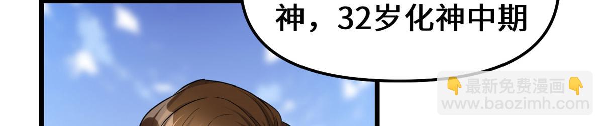 247 朱雀狱试炼26