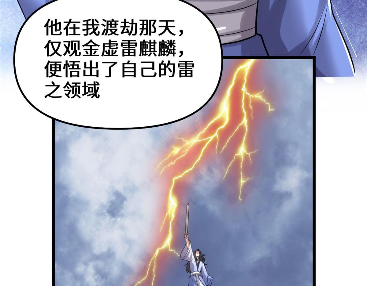 238 特殊任务37