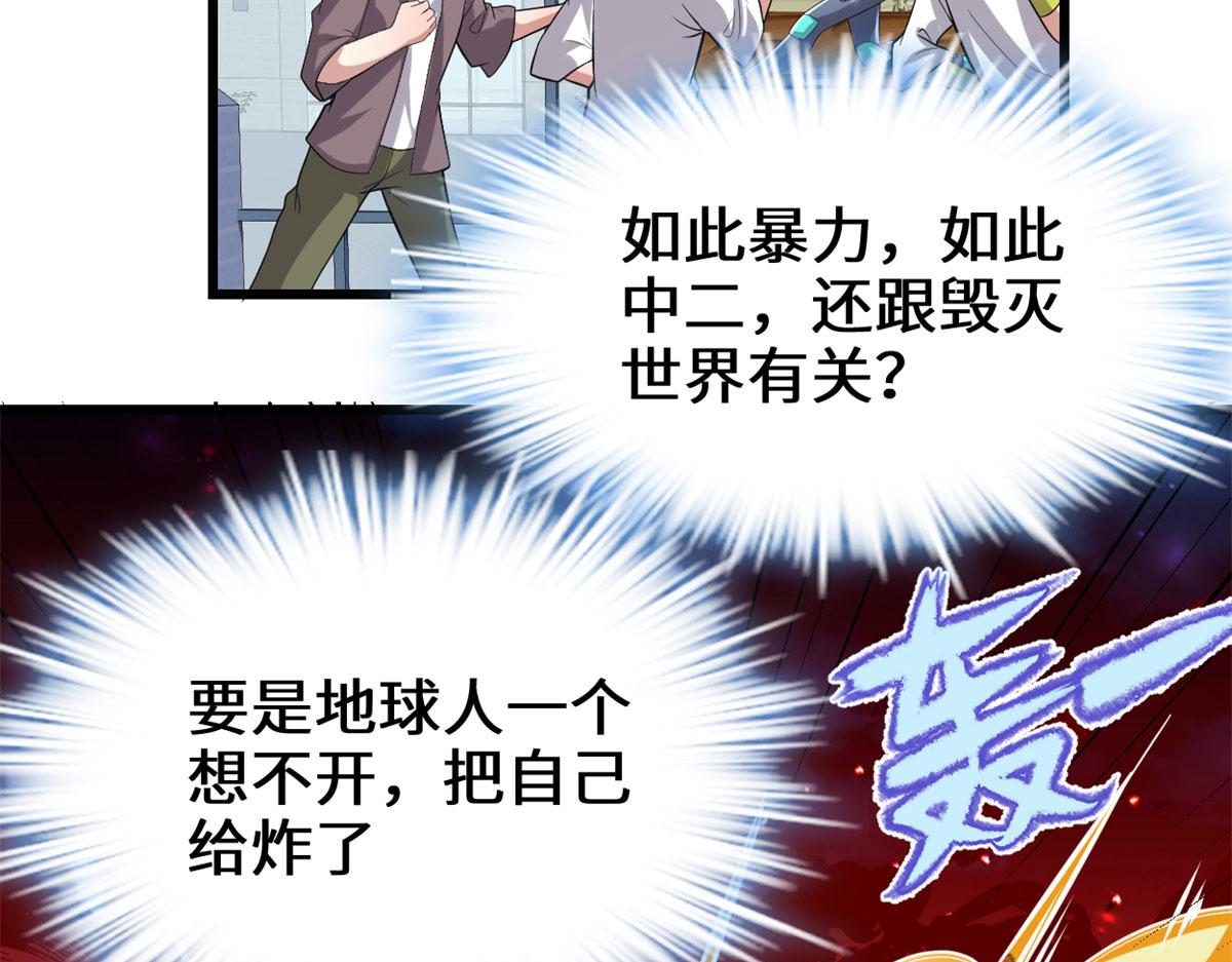 222 如何维护和平？31