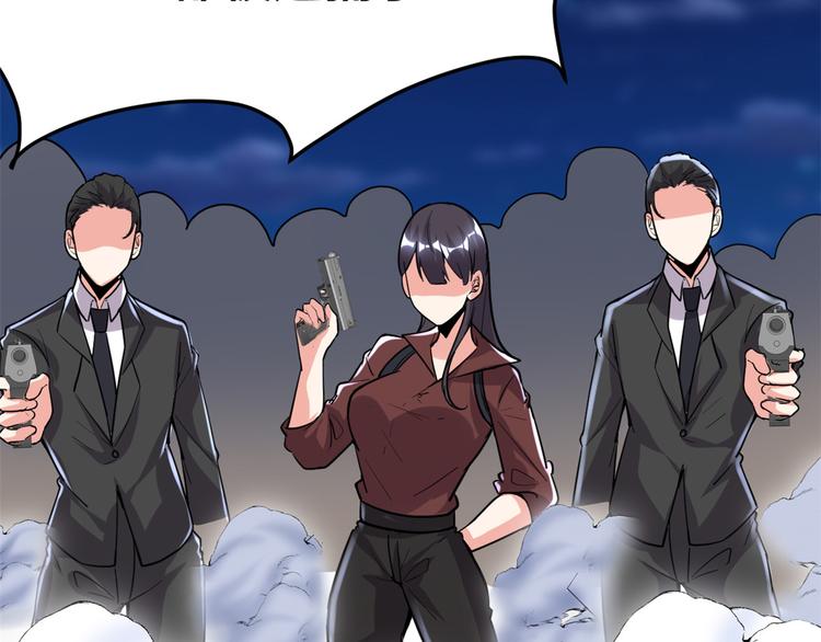 第190话 故人重逢（限免）7