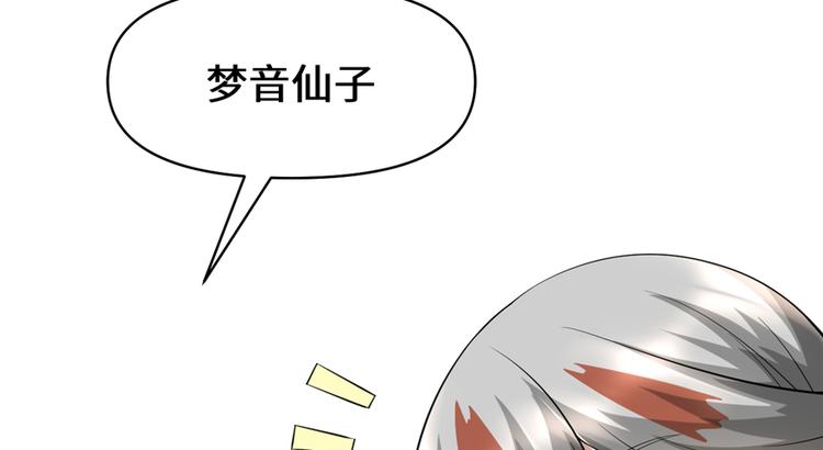 第48话 求签名78