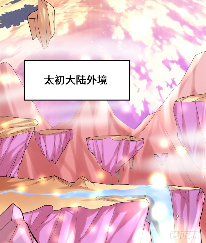 第64话 都没我能打76