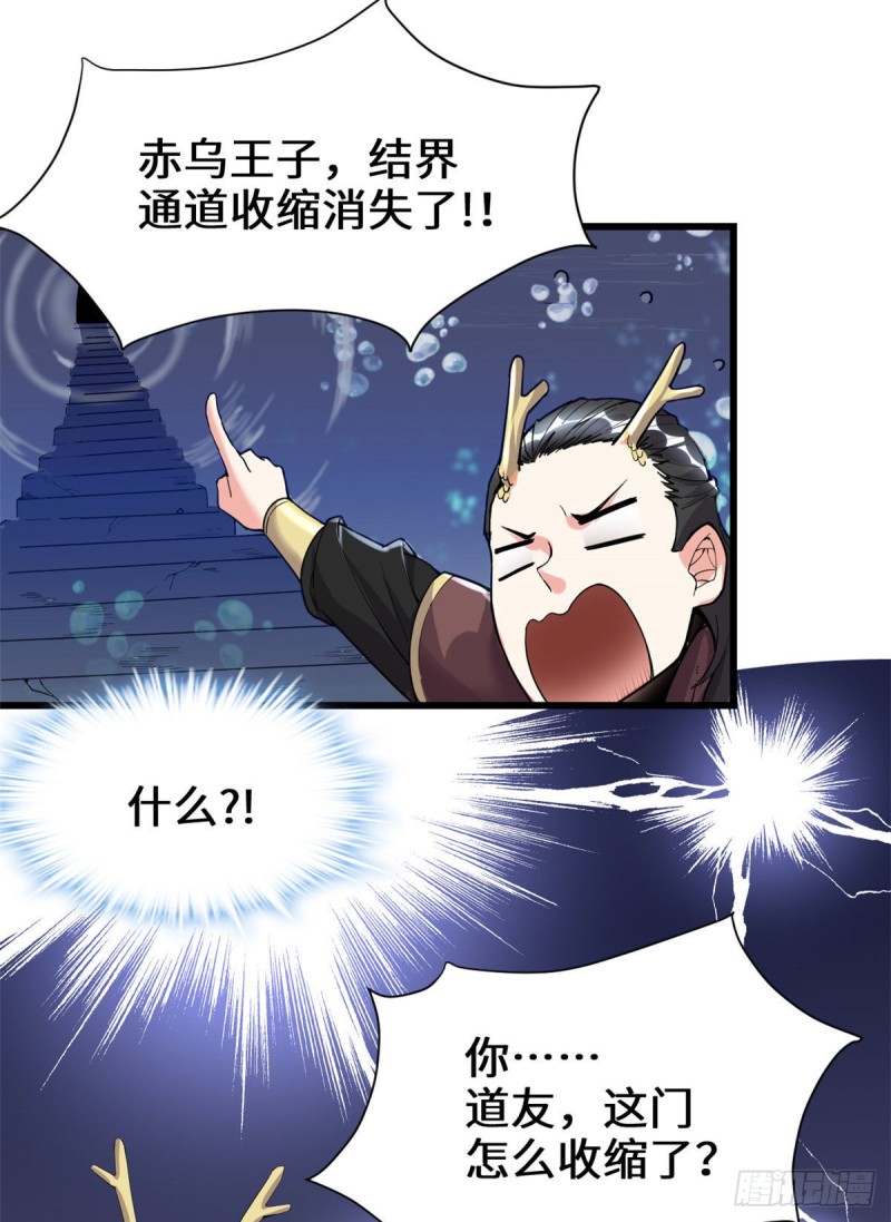 第176话 老子不服22