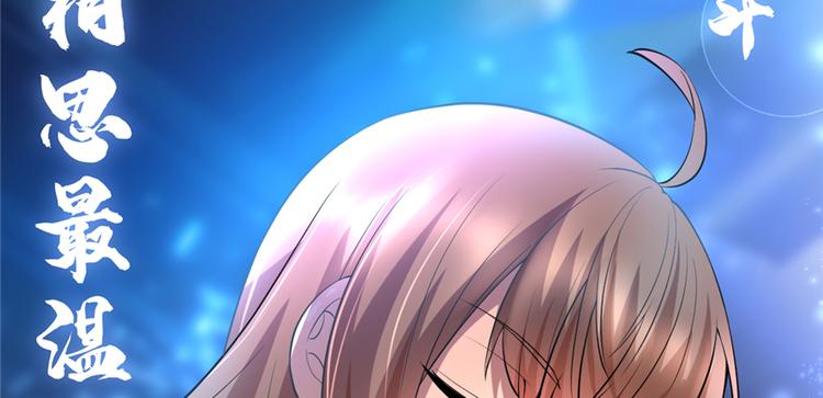 第49话 我是歌手！85