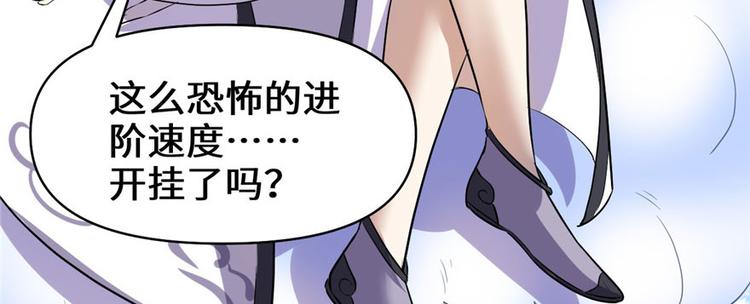 第22话 排队送人头56