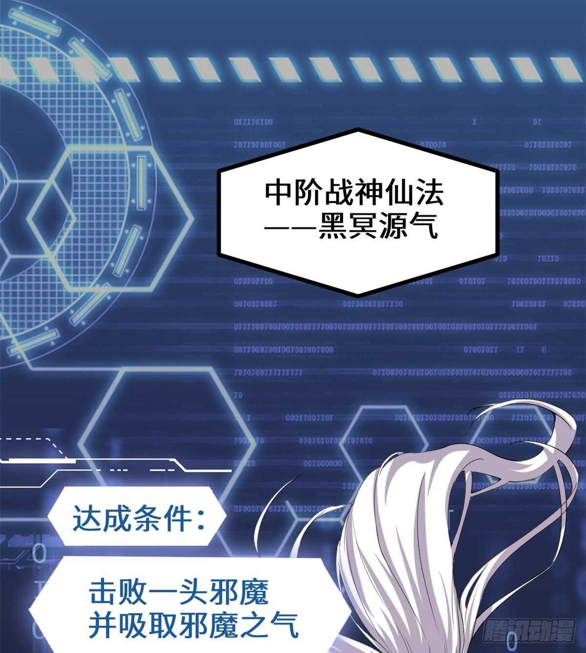 第96话  暗潮18