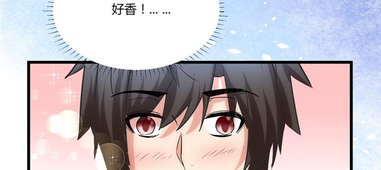 第06话 小兰，救我！72