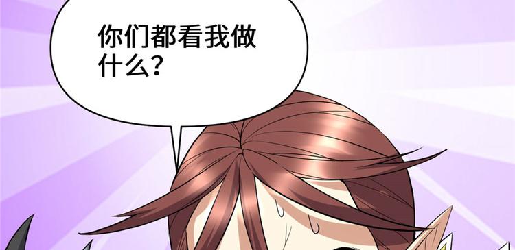 第42话  魔王的结局64