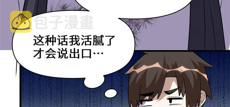 第21话 罪大恶极的安林21