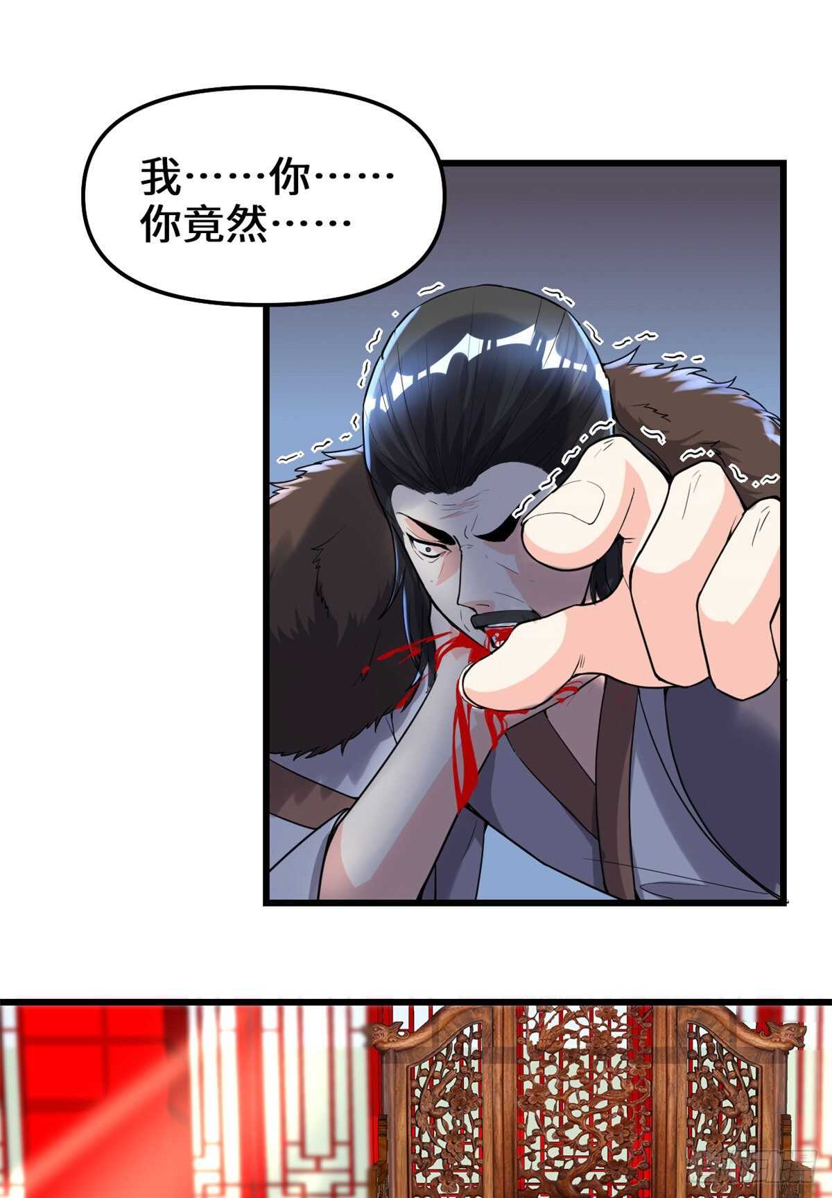 第145话 云天宫爆炸21