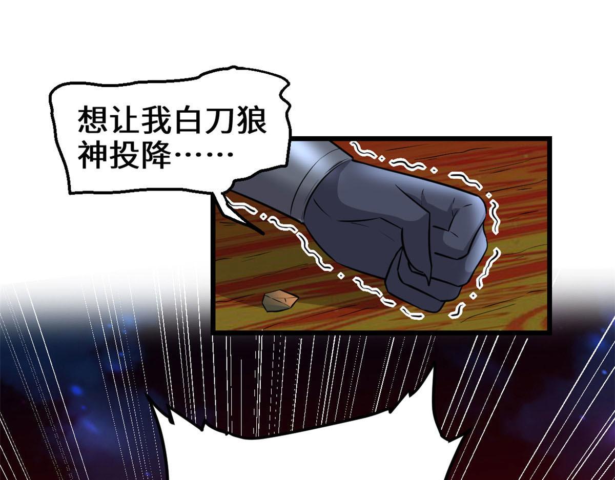 252 投不投降29